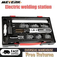 Portable Handheld Plastics Welding Machine Panel Crack Repairs Kit Thermal Cutting Hot Stapler Plastics Hole Repairing Tool Set 1