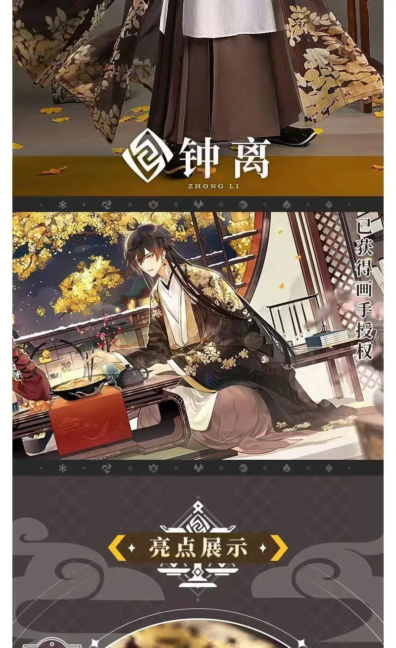 Genshin Impact Zhongli Cosplay Herren bekleidung chinesische Hanfu Cosplay Laternen leuchten im Schatten awesome Boy Student Adult Hanfu – Detail 7