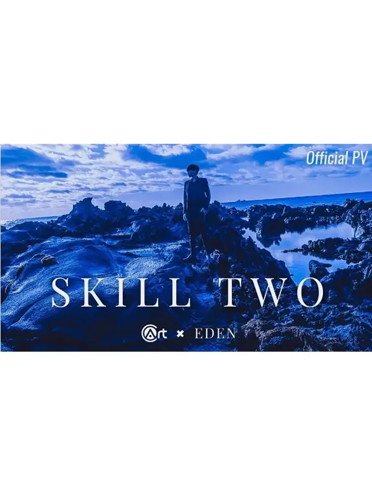 

2021 магические трюки Skill Two By Eden