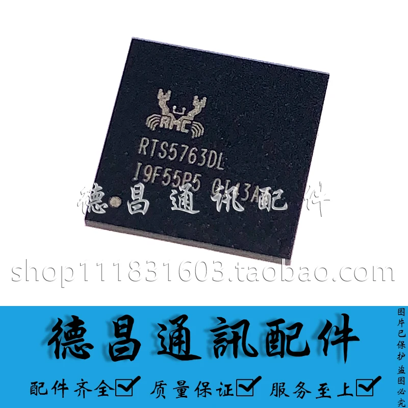 New original RTS5763DL NVME SSD master control 4-channel m 2 solid state BGA packaging, Chip IC