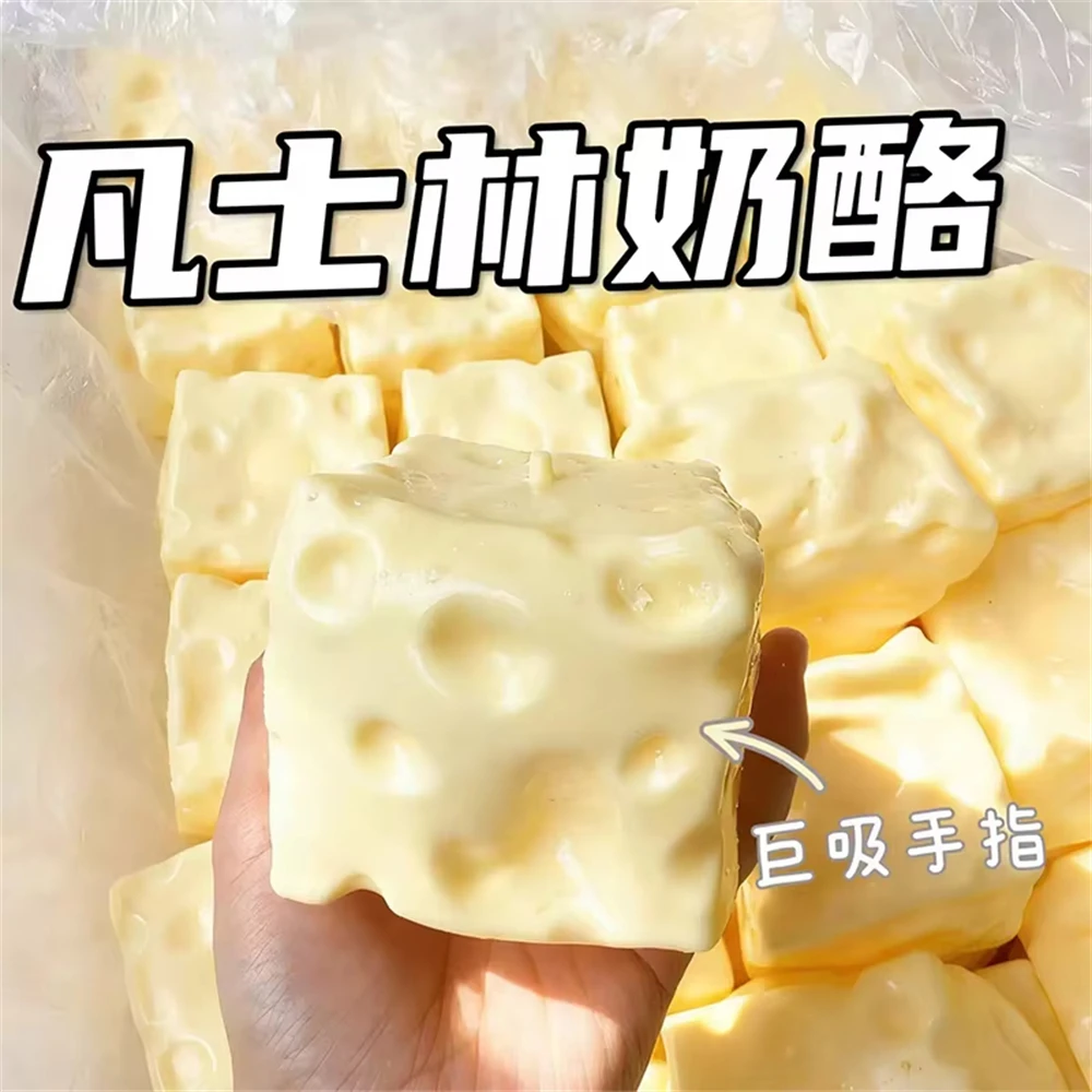Squishy Cheese Cube Stress Relief Fidget Toy - Soft & Soothing Sensory Experience