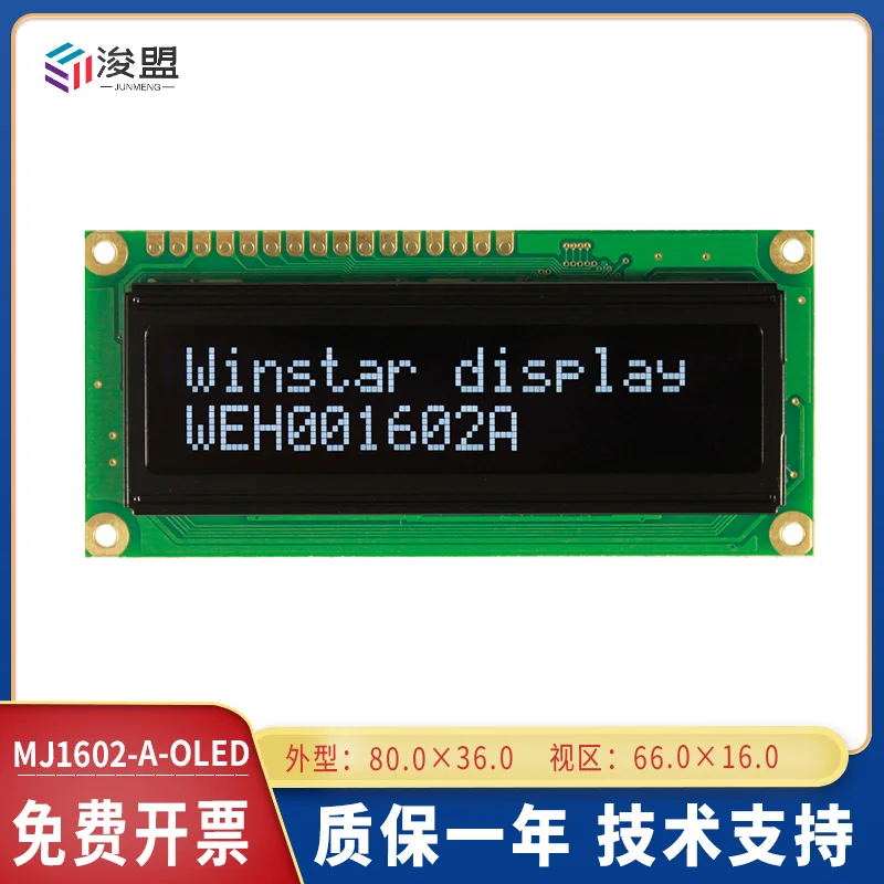 OLED1602 lcd module WEH001602A SPI serial port built-in font LCD display module yellow green Blue 5V