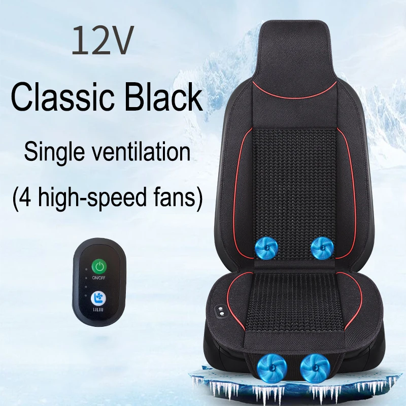 12V BLACK