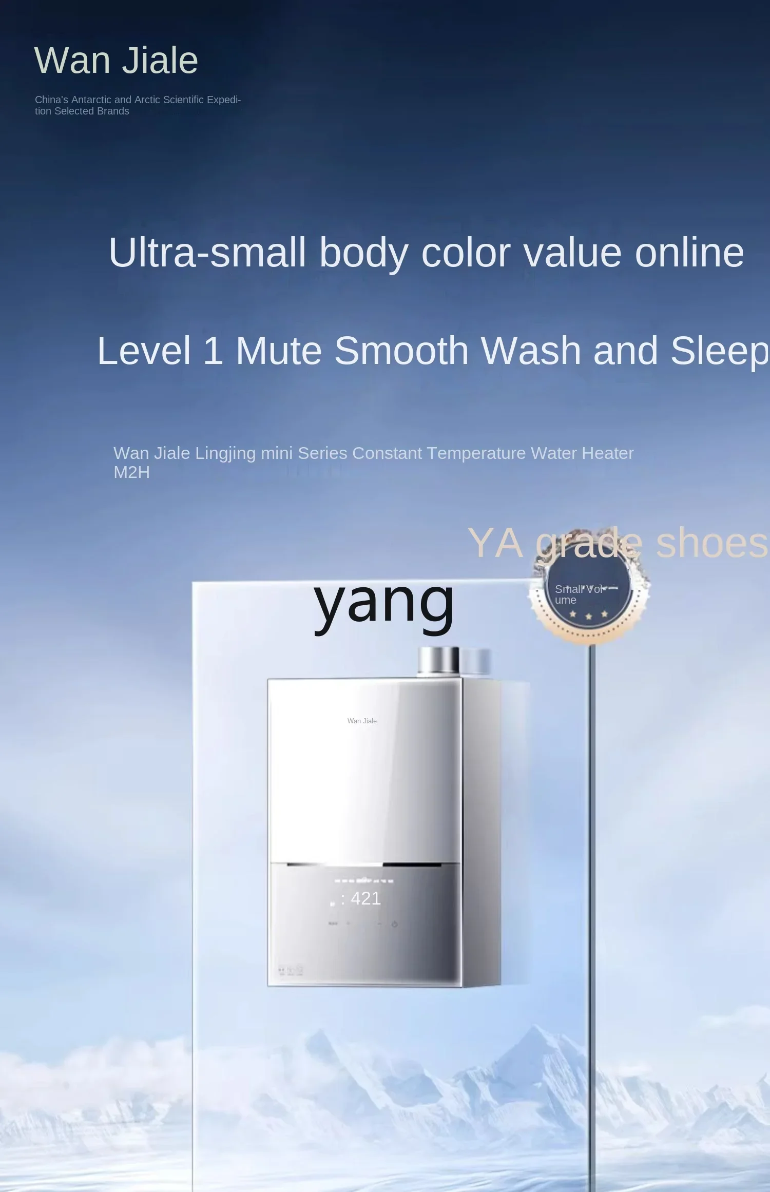 L'm'm Small Size Gas Water Heater Servo Constant Temperature Washing