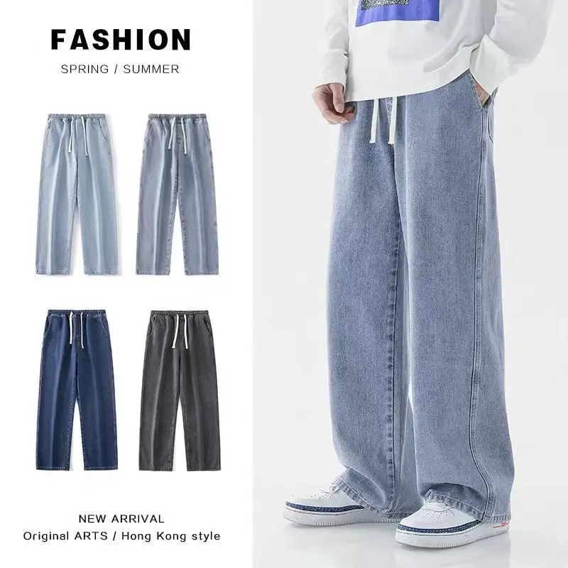 2026 Spring/summer New Men Solid Color Drawstring Pocket Jeans Straight Tube Loose and Fashionable Sports Casual Wide Leg Pants