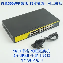 Conmutador de red Gigabit de 16 puertos, conmutador estándar Poe, 16 canales