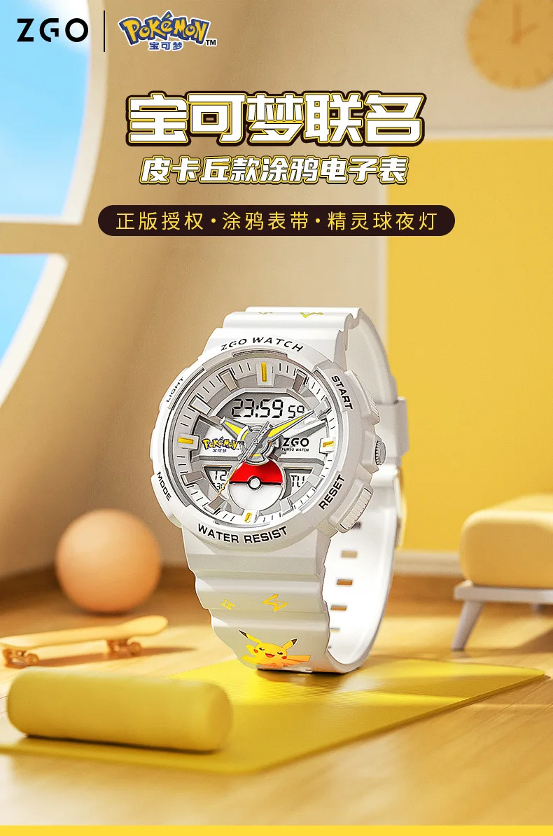 Kawaii Pokemon Pikachu Electronic Watch Cute Student Multi-Functional Glow-In-The-Dark Waterproof Sports Watch Couples Gift