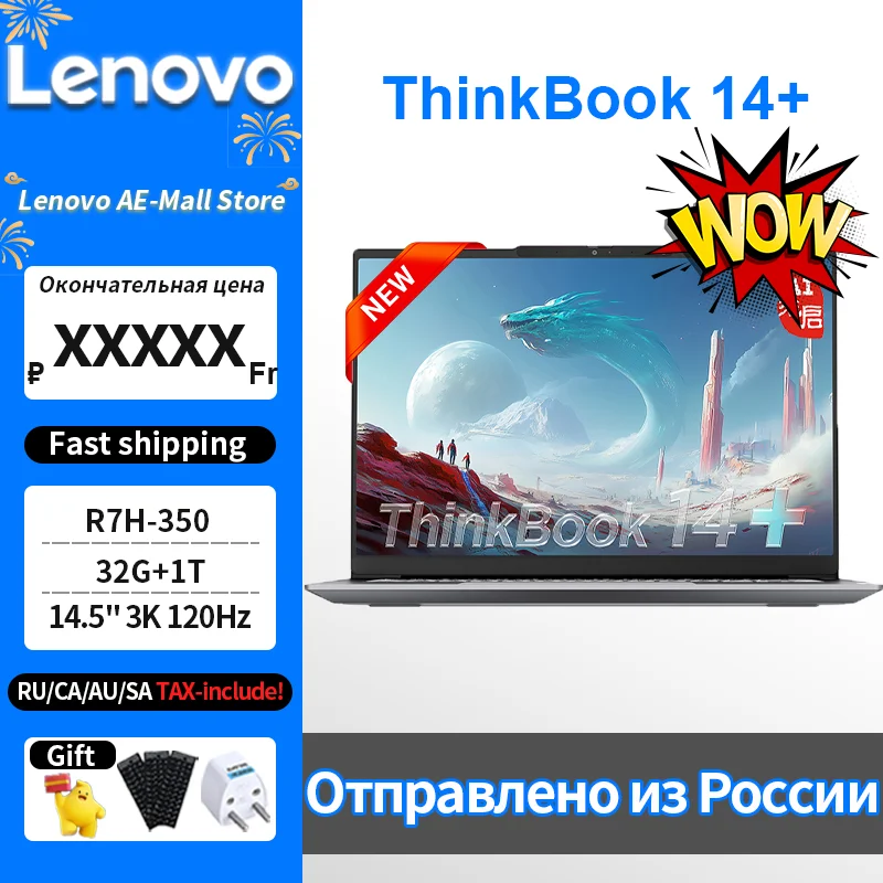Lenovo - 新品 超ハイスペック Lenovo ThinkBook 14 Ryzen 7 ThinkBook 14 Gen 7 | 14 inch lightweight AMD-powered