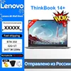 Lenovo 2025 NEW ThinkBook 14+ R7H-350 32G+1T 14.5-Inch 3K 120Hz Screen 1