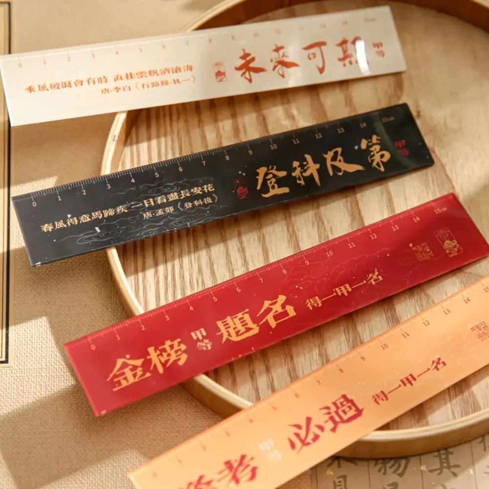 

Exam Passing Series 15cm Drafting Straight Ruler Bookmark DIY Drawing Tools Math Drawing Ruler Multifunctional Acrylic