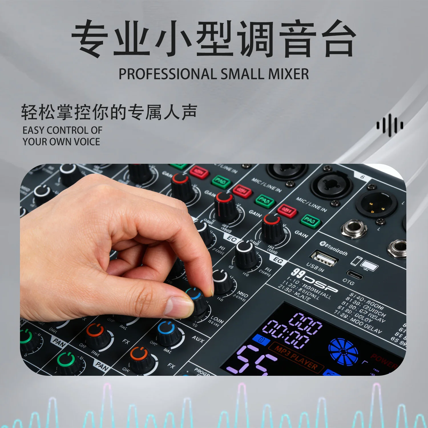 GAX-HLZ 전문가용 컴팩트 믹서, 다기능 BT/USB 재생, 독립적인 3밴드 이퀄라이제이션, 99가지 리버브 효과