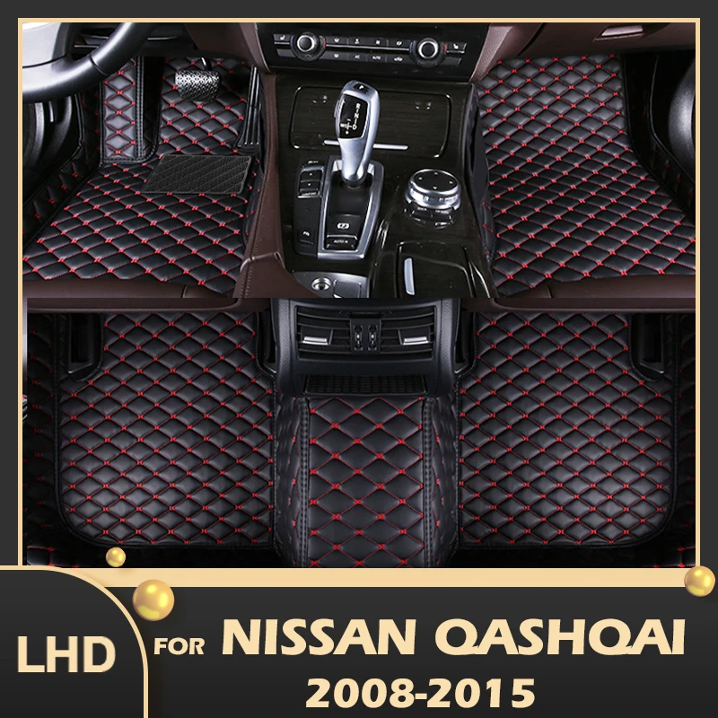 Car Floor Mats For Nissan Qashqai 2008 2009 2010 2011 2012 2013 2014 2015 Custom Foot Pads