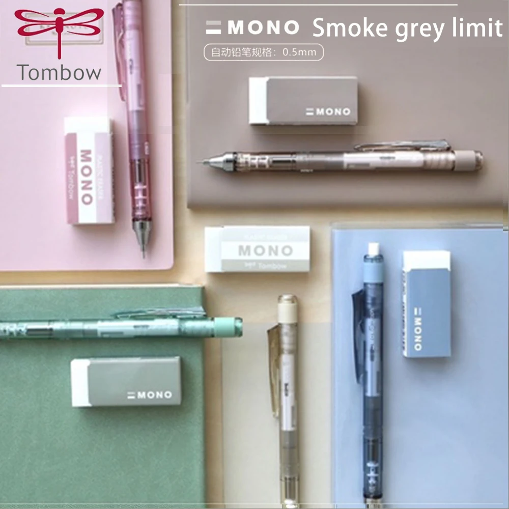 TOMBOW Japan Limited MONO Smoky Activity Pencil Set Student Lovely, Fresh and Simple Automatic Pencil Shakes Out Lead 0.5