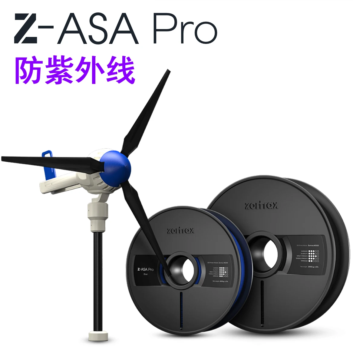 Consumabili Per Stampanti 3D Z-Asa Pro Protezione Uv Zortrax M200 |