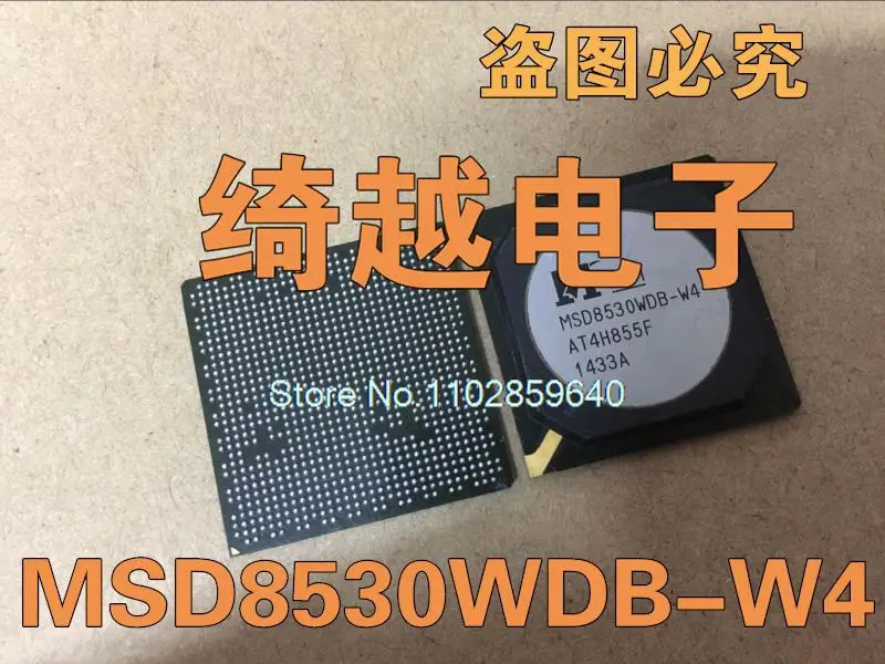 

MSD8530WDB-W4 MSD8830WD-V5 MSD8830WD-W2