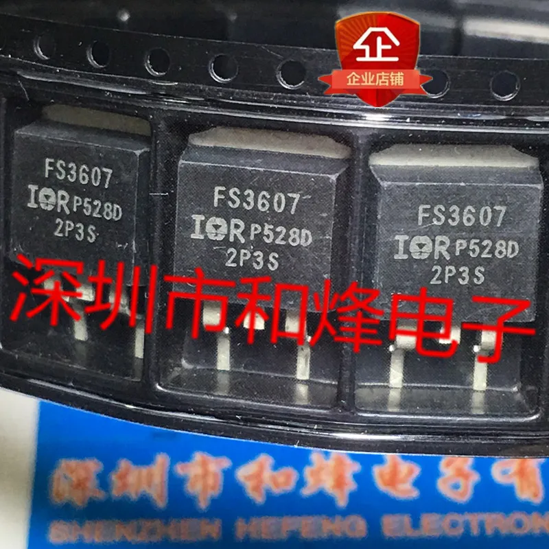 

5PCS-10PCS IRFS3607 FS3607 TO-263 75V 80A NEW AND ORIGINAL ON STOCK