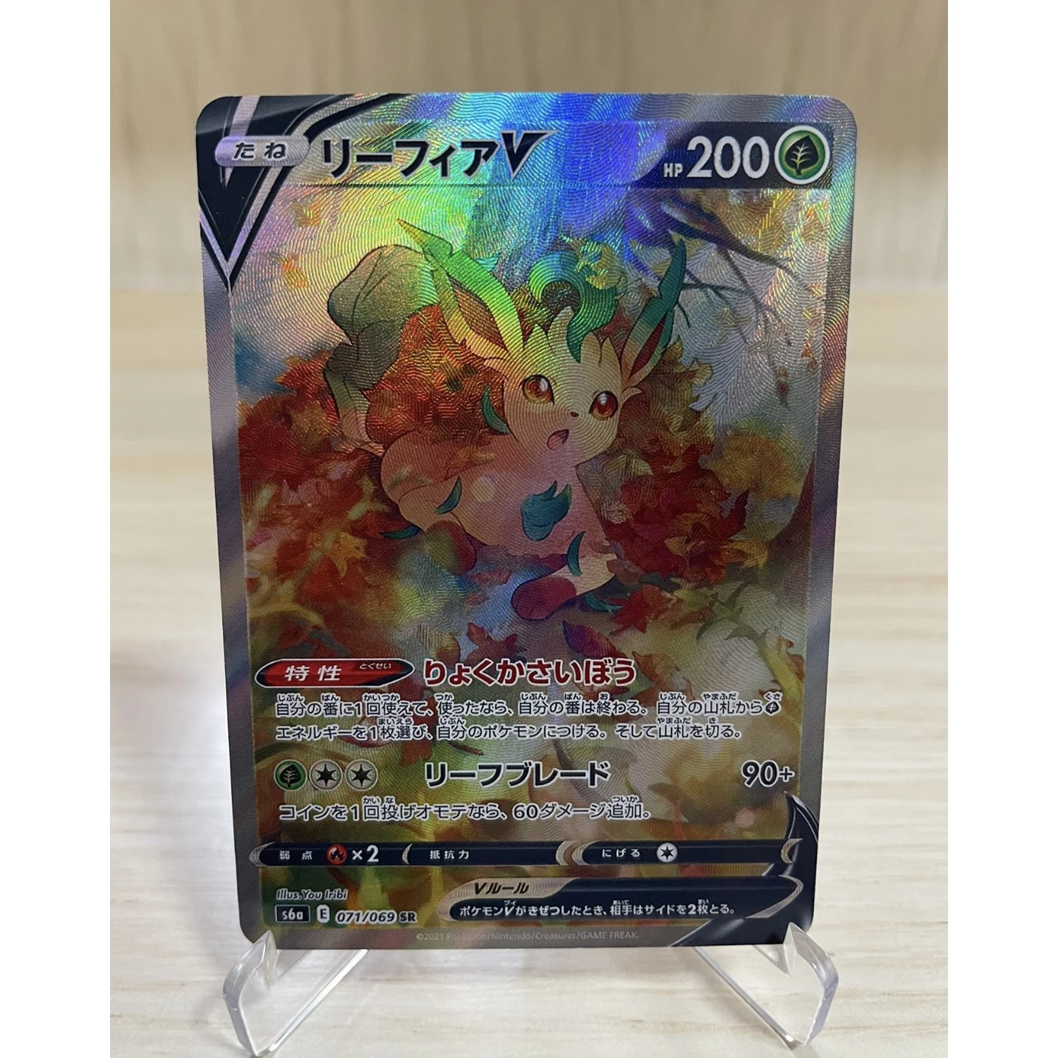 Diy 9Pcs/set PTCG Eeveelution V Series Color Flash Cards Eevee Umbreon Sylveon Classic Game Anime Collection Cards Gift Toys