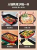 Electric Hot Pot. Household Multifunctional. Grilled Fish Pot. Large Capacity. Barbecue Hot Pot. Chafing Dish. 3
