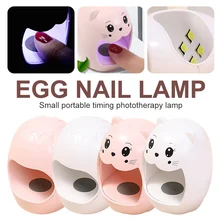 

Egg Shaped Nail Lamp 6W Mini Single Finger Nail Polish Dryer Quick-drying UV LED Baking Light Therapy Convenient Nail Tools