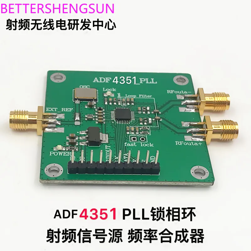 

ADF4350 ADF4351 PLL синтезатор частоты с фазоблокировкой