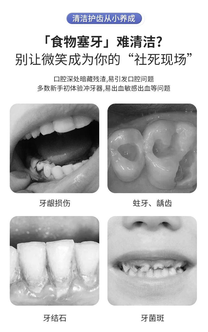 Description Picture 4 of item200ML New Telescopic Smart Electric Tooth Flusher Portable Water Floss Household Oral Teeth Cleaning Tooth Washer Fresh