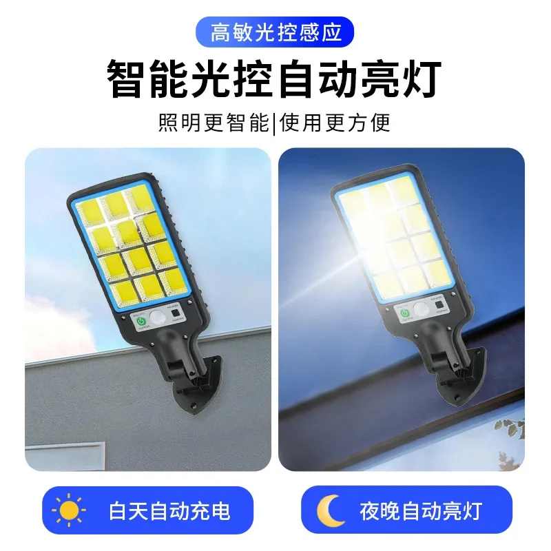 리모컨 태양열 가로등 LED 인체 조명 유도 램프, 가정용 방수 가로등, 태양열 정원 태양광 조명