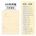 A5 Light Yellow