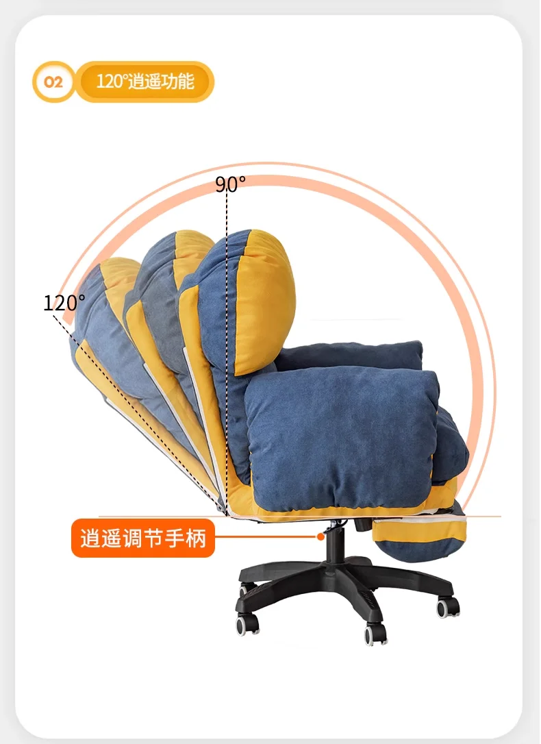 Comfortable Sofa Computer Chair, Lazy Office Chair, Sedentary Bedroom, Live Broadcast Chair, College Student Swivel Chair
