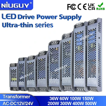 고품질 초박형 LED 조명 변압기, DC 12V 24V 전원 공급 장치, 60W 100W 150W 200W 300W 400W 500W LED 드라이버 변환기