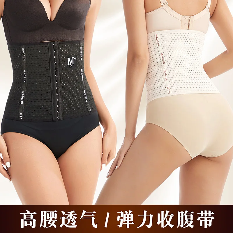 

Waist Trainer Body Shaper Tummy Control Slimming Belt Shapewear Corsets Steel Bones Belly Girlde Slim Fat Burn Breathable Fabric