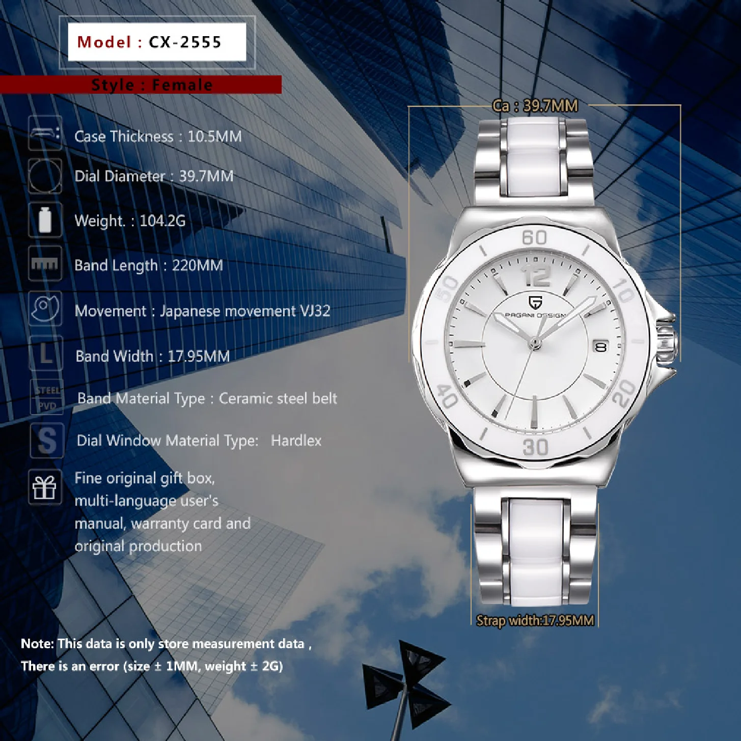 Рисунок 3 - PAGANI Дизайн 2023 модные керамические