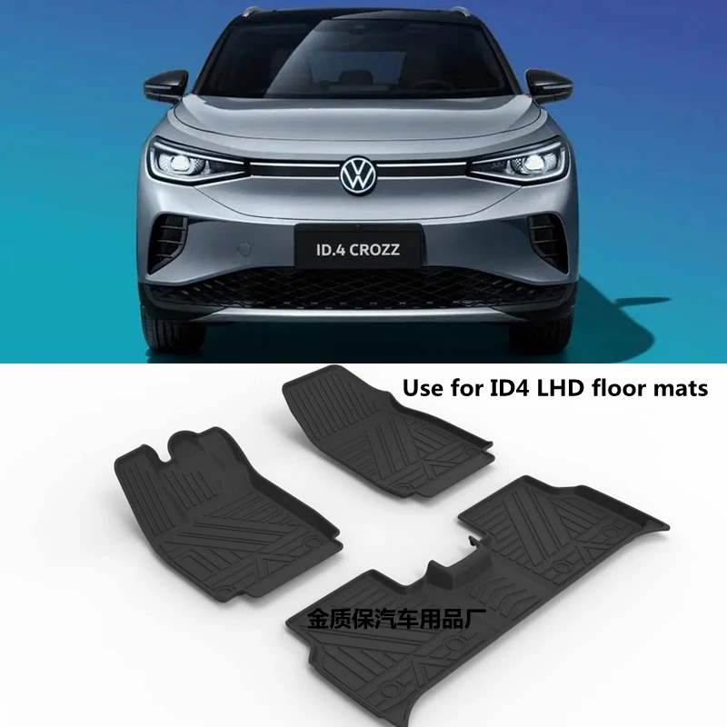 Use for Volkswagen ID4 car carpet Volkswagen ID4 car floor mats