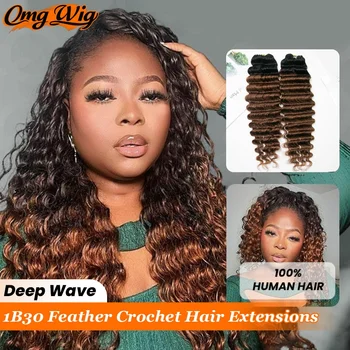 1B30 Color Deep Wave Feather Crochet Human Hair For Women The 3rd Generation Wave Texture 100% Human Hair Extension Full Head 1