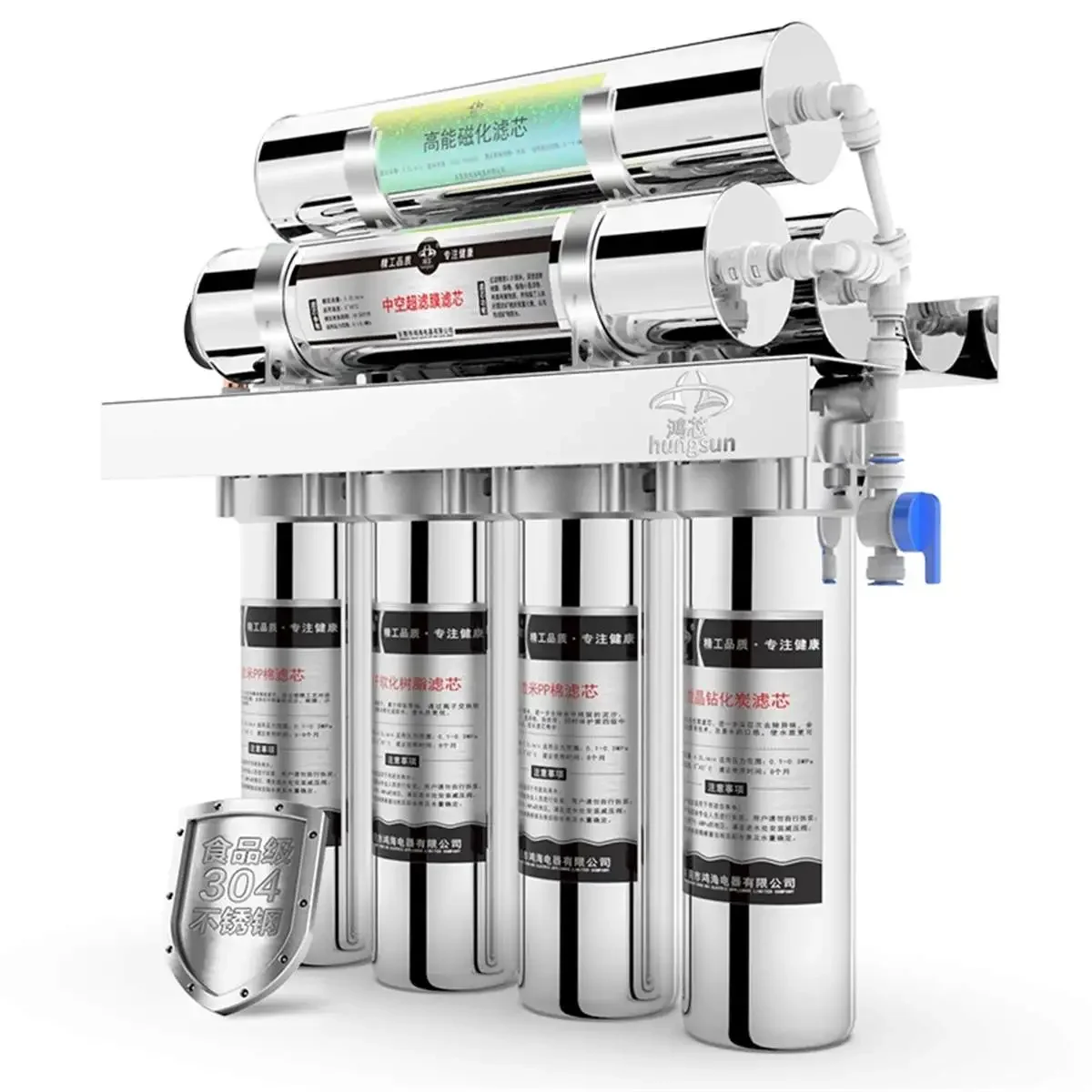 7 Stage Stainless Steel Water Purifier Filter Direct Drinking Household Water Purifier Kitchen Household Faucet