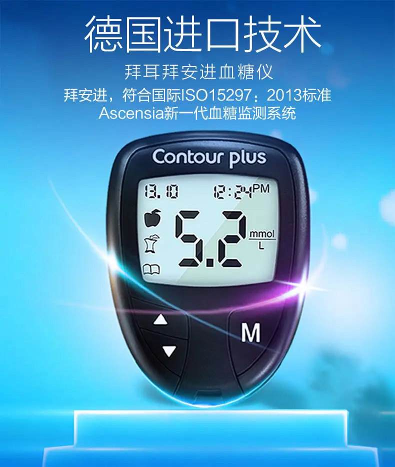 original Bayer Contour Plus Blood Glucose Meter for Glucometer Modulation  free code Household automatic Sugar Diabetic Tester - AliExpress