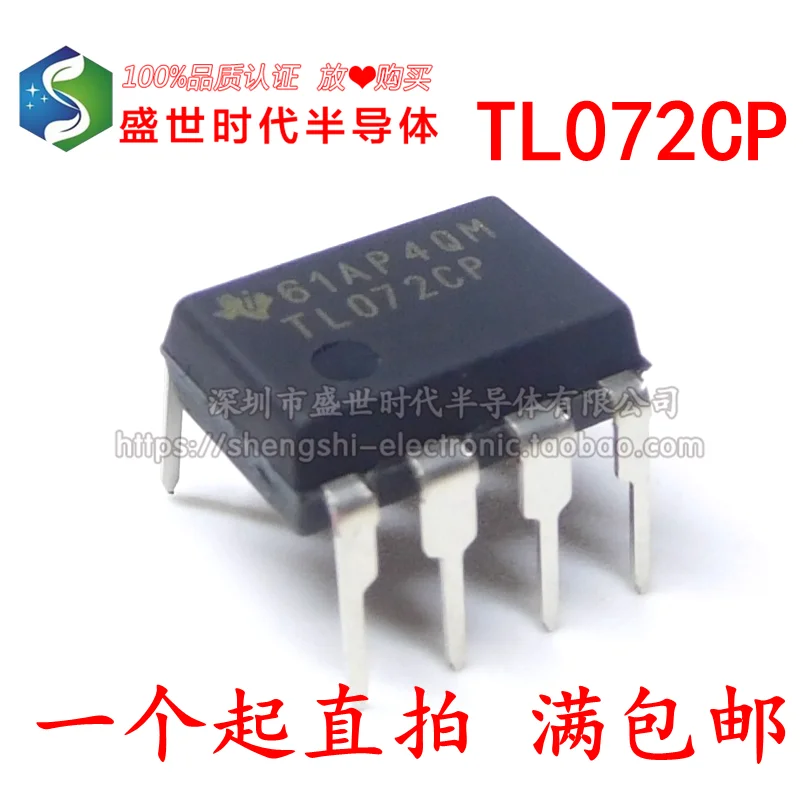 

10PCS/LOT TL072CP TL072CN DIP-8