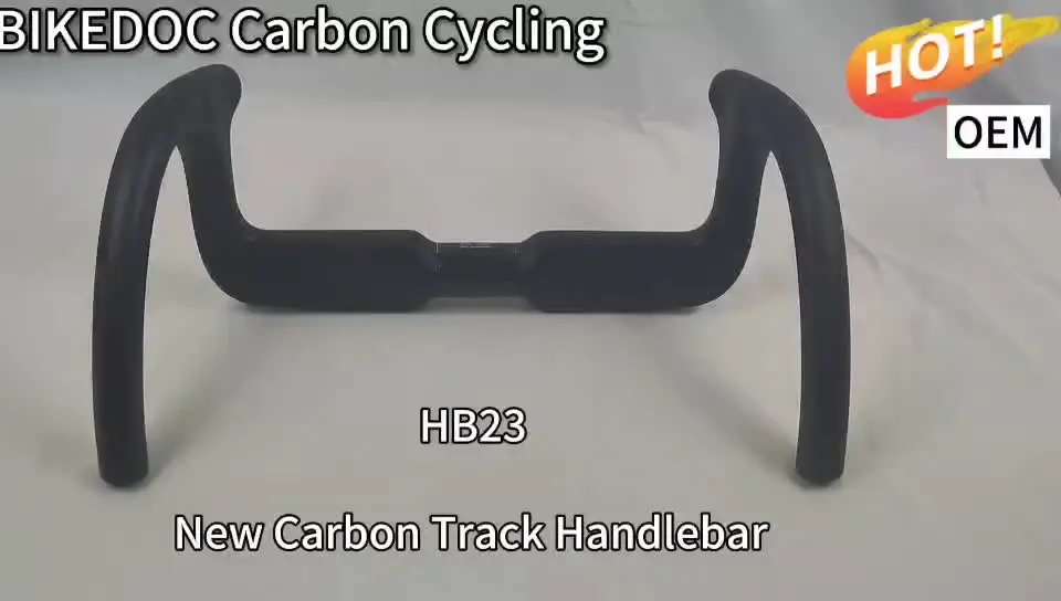 BIKEDOC HB23 スプリント トラック ハンドルバー 260g カーボン