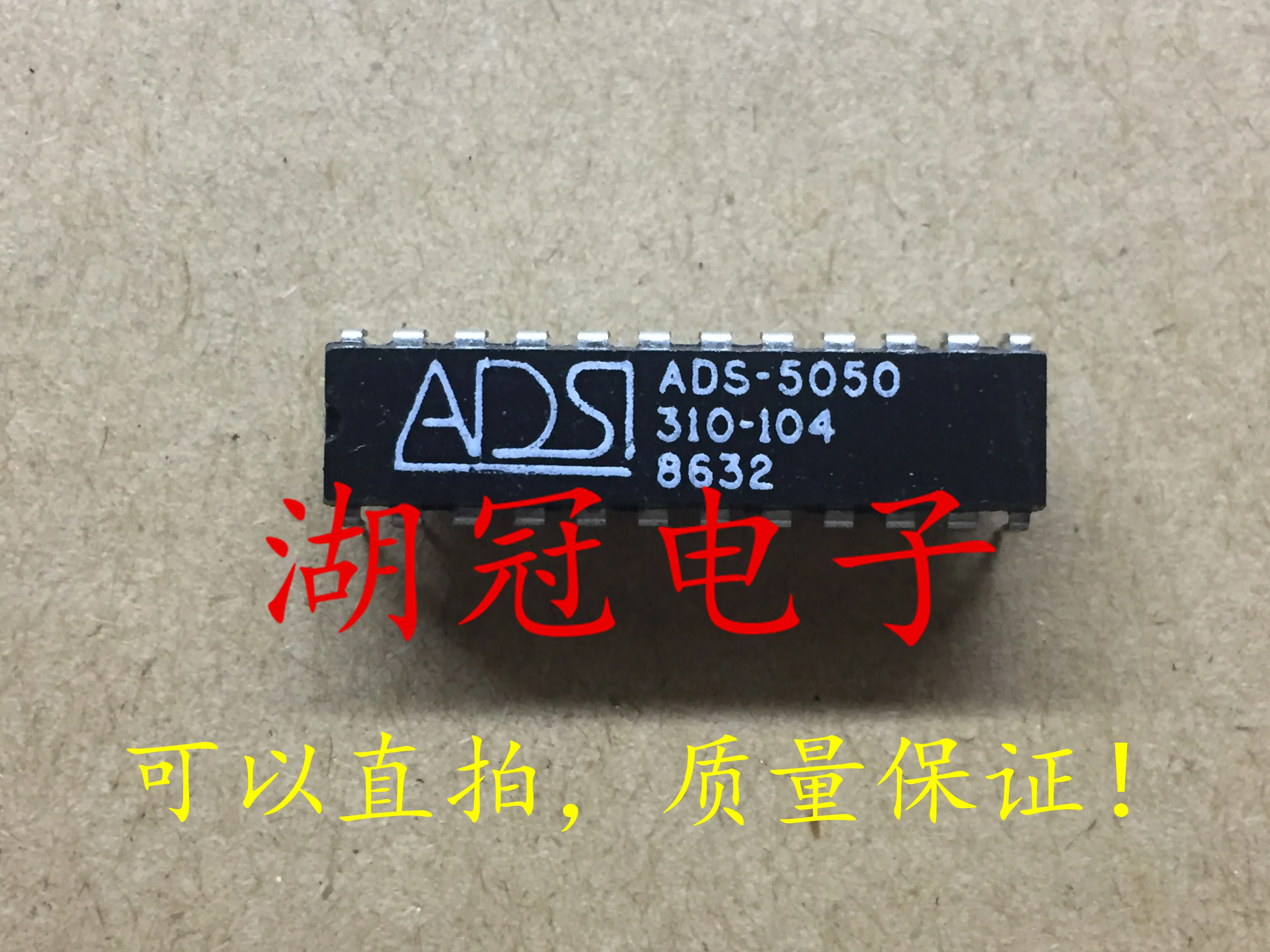 

10pcs original new ADS-5050 tested DIP well