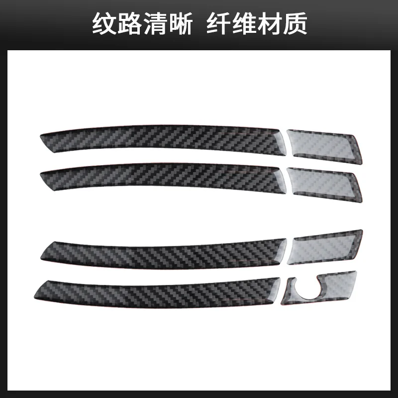 메르세데스-벤츠 구형 C-클래스 W204 도어 핸들 카본 파이버 개조 자동차 액세서리