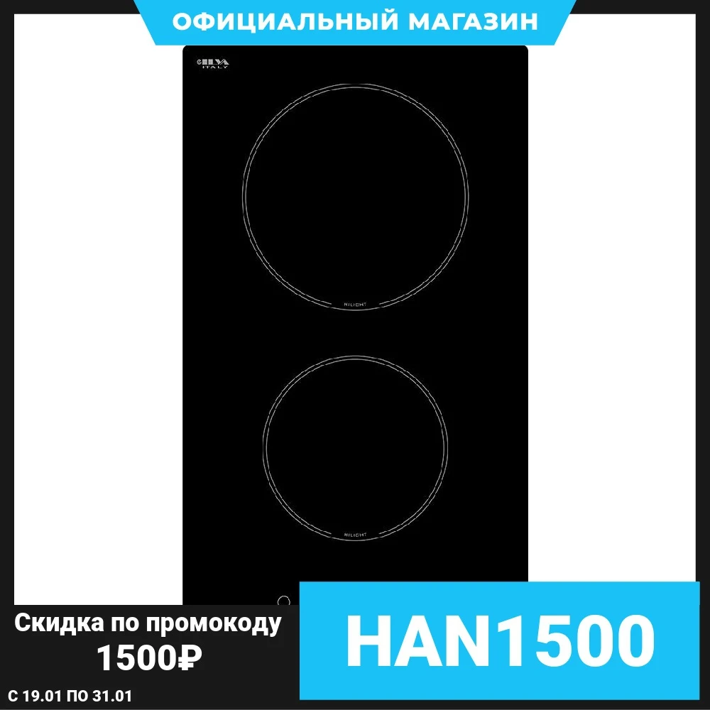Варочная поверхность KORTING HK 32001 B |