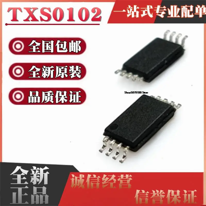 

10 шт. TXS0102DCU TXS0102DCUR FENZ VSSOP8