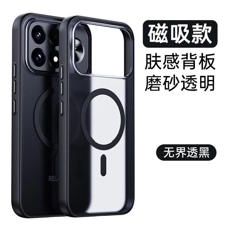 Matte Magnetic Protective Phone Case with Acrylic Finish