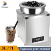 3/7 Liters Commercial Brown Sugar Pearl Insulation Pot Tapioca Pearl Heat Preservation Warmer Machine for Milk Tea Shop 1