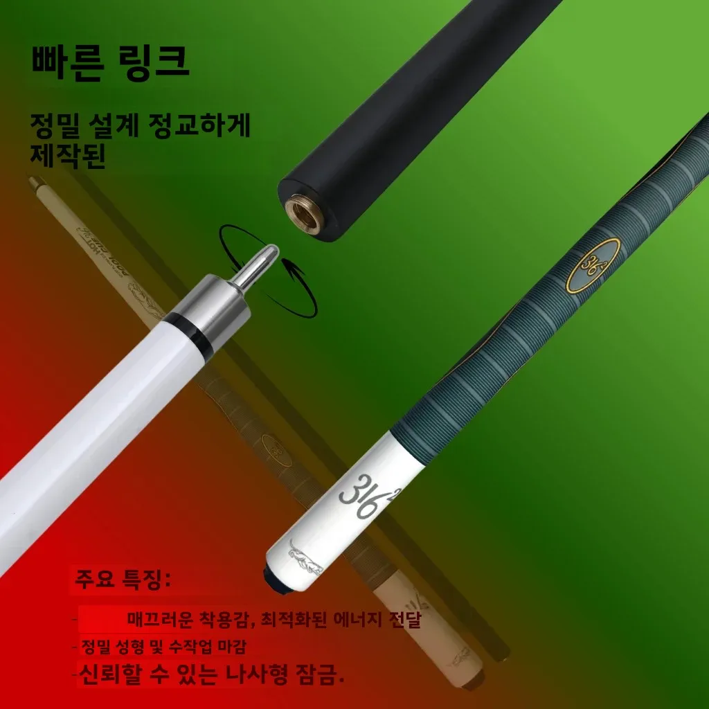 미끄럼 방지 땀 방지 손잡이 당구 큐대 유리 섬유 저탄성 12.5mm 레이어드 팁 풀 큐 스테인리스 스틸 패스트