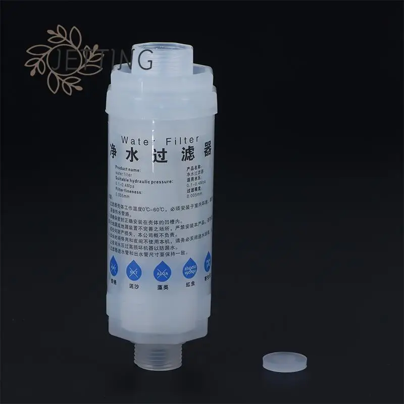 Water Filters 3LPM Pre-Filter PP Cotton Removal Heavy Metal Purifier Shower Washing Machine Home Health