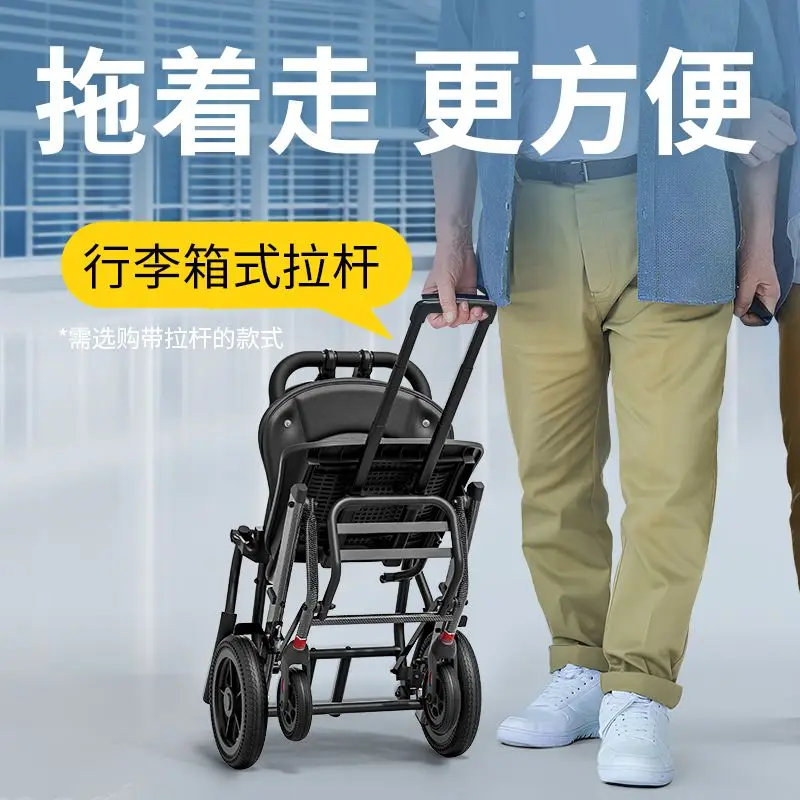 Wheelchair light folding special travel ultralight pull rod portable disability transportation trolley