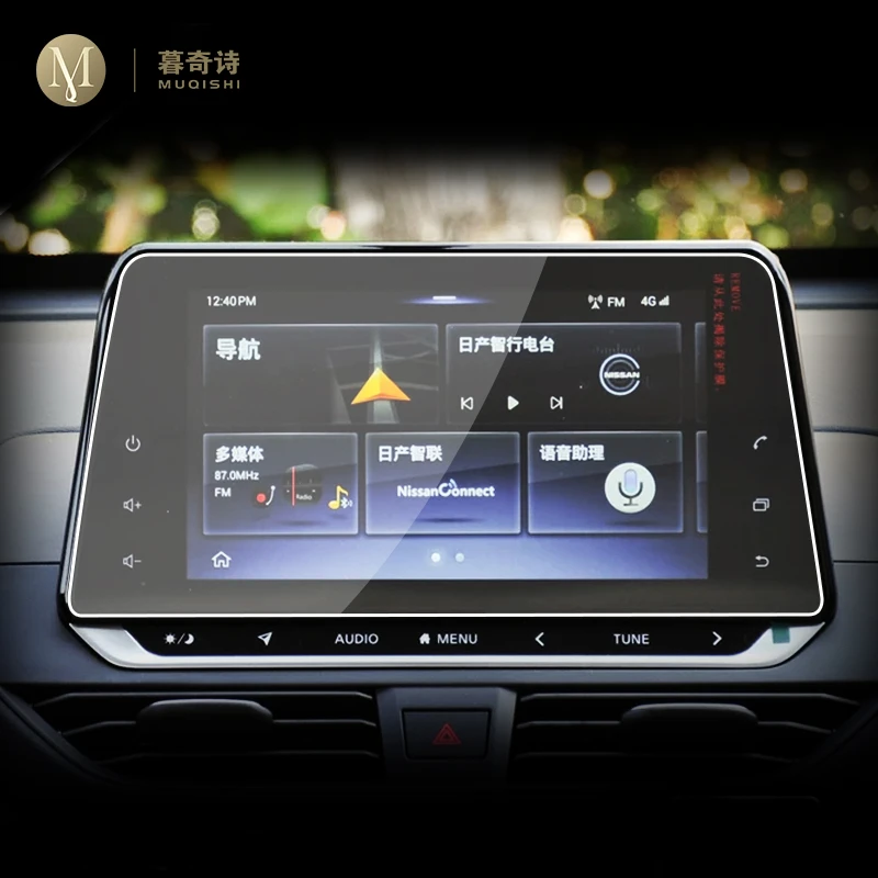 

Центральная консоль для Nissan Teana Altima 2019-2020, закаленное стекло для ЖК-экрана, защитная пленка, стекло для защиты от царапин и радио