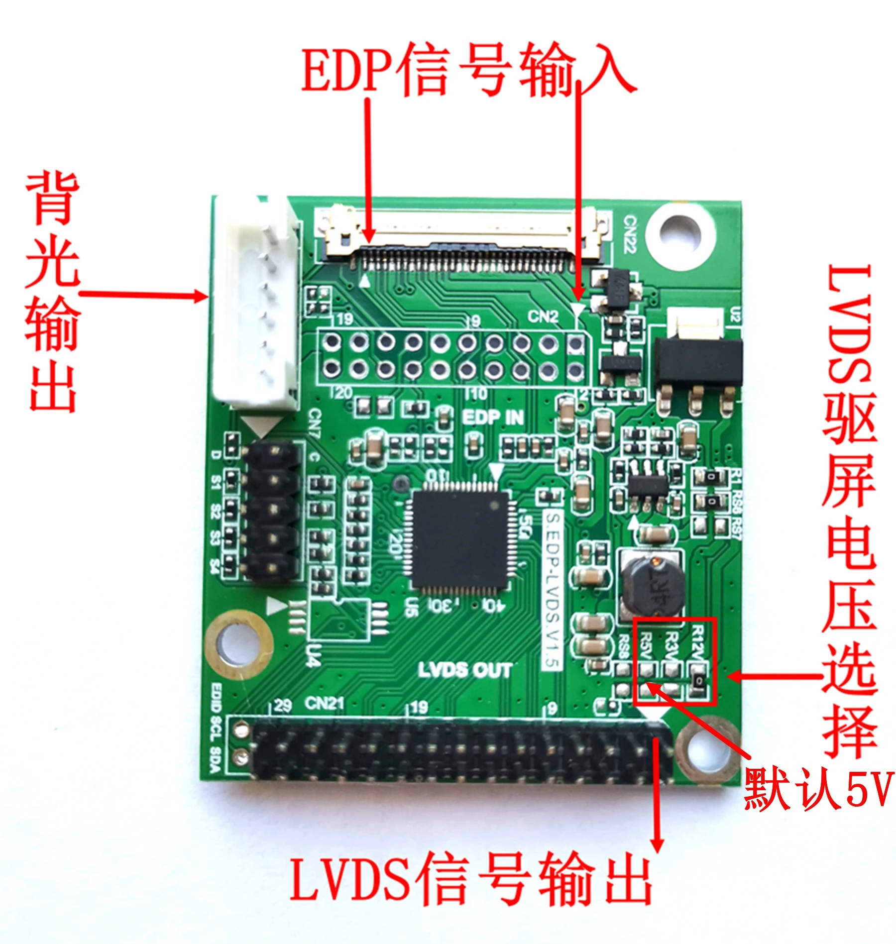 

EDP to LVDS driver board EDP to LVDS adapter board, LVDS, driver board, supports multiple resolutions