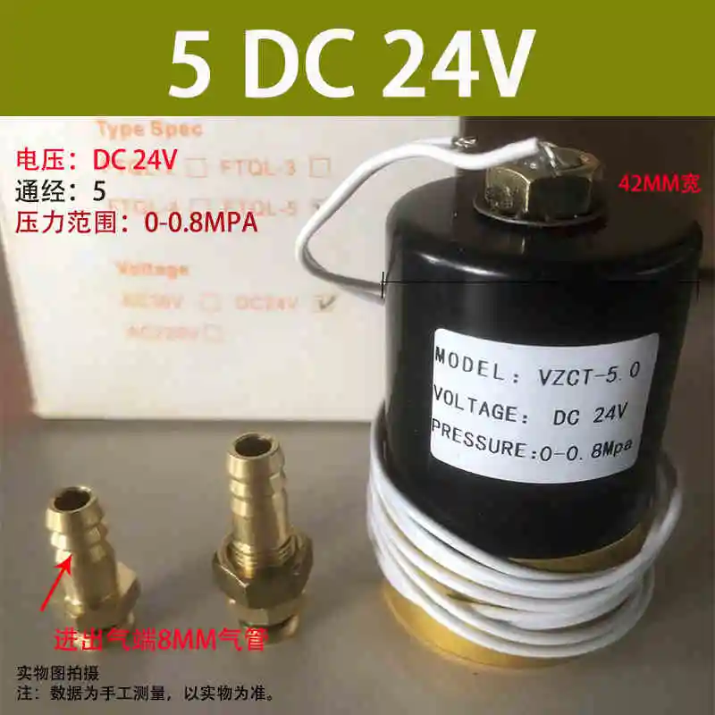 SVZ-2.5 VZCT-5.0 Magnetventil 0-0.8Mpa Argon-Lichtbogenschweißgerät AC DC 24V 36V 220V 2-Positionen 2-Wege-Magnetventil – Detail 9