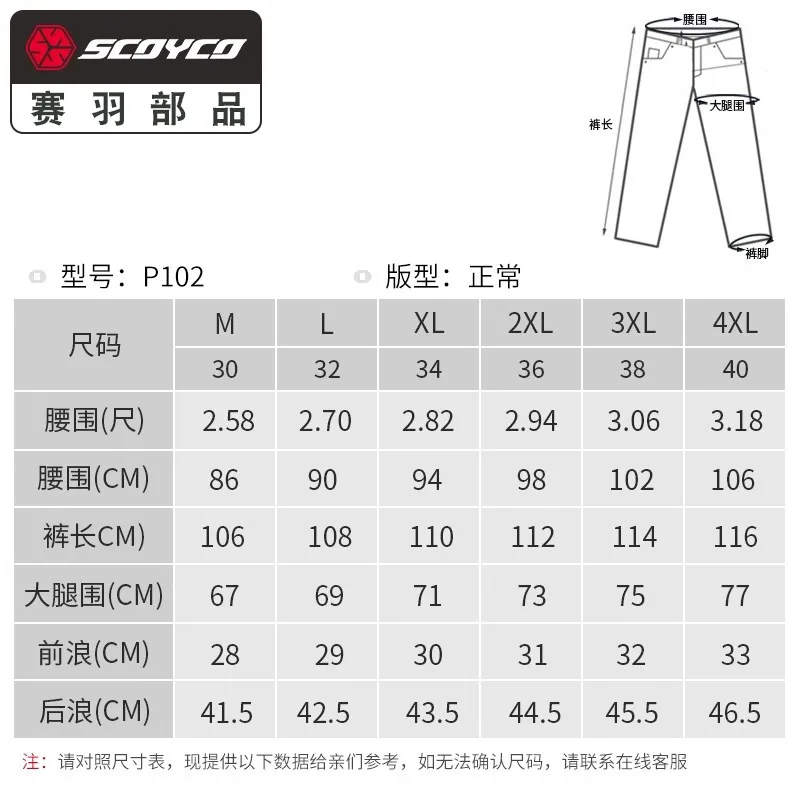 오토바이 바지 겨울용 따뜻한 빠른 탈착 바지 방수 방풍 모토크로스 CE 안티폴 MTB 퀵릴리즈 바지